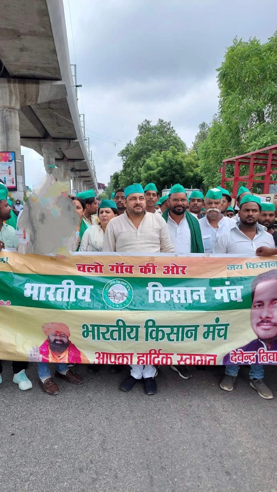 Kisan Seva